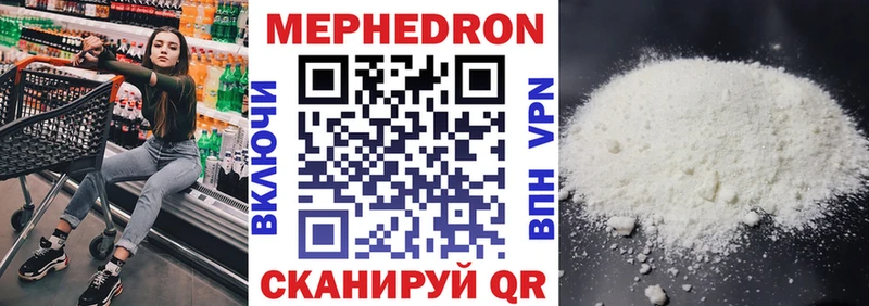 Все наркотики Белорецк Гашиш  А ПВП  COCAIN  Амфетамин  Марихуана  МЕФ 