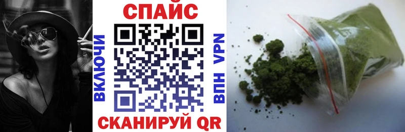 как найти закладки  Белорецк  БУТИРАТ 99% 