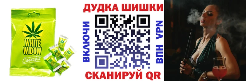 darknet состав  ОМГ ОМГ ТОР  Canna-Cookies конопля  Белорецк  сколько стоит 