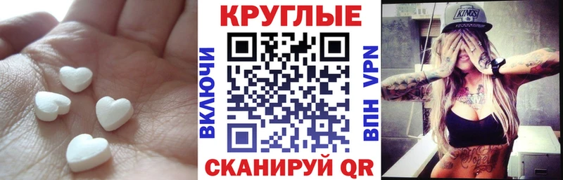 Ecstasy 99% Белорецк