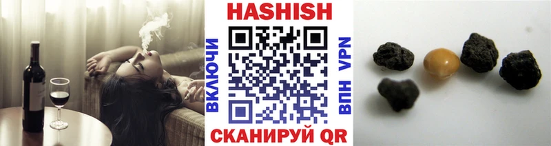 MEGA сайт  Белорецк  Гашиш гашик 