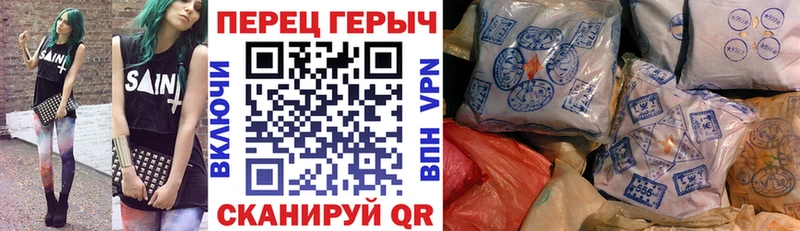 Героин VHQ  закладка  площадка наркотические препараты  Белорецк 