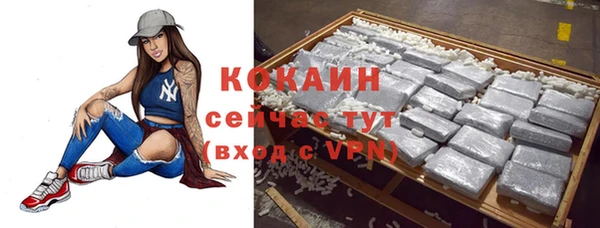герыч Баксан