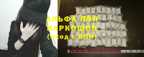 винт Балахна