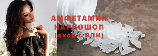 шишки Ивантеевка