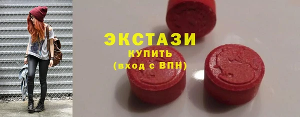 первитин Балабаново