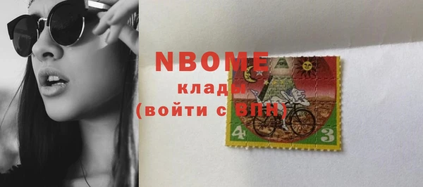 герыч Баксан