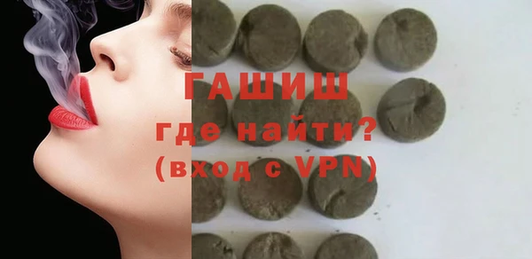 винт Балахна