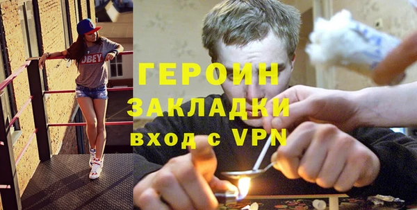 герыч Баксан
