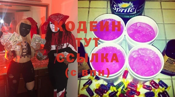 первитин Балабаново