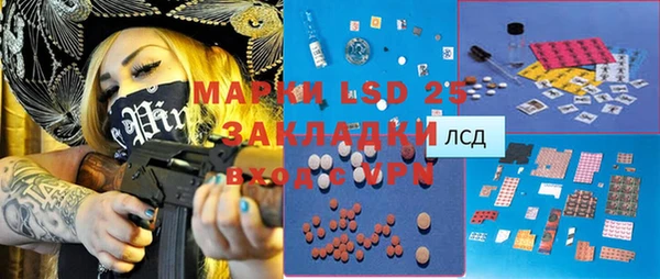 герыч Баксан