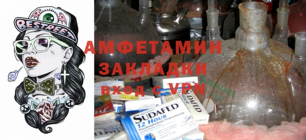 винт Балахна