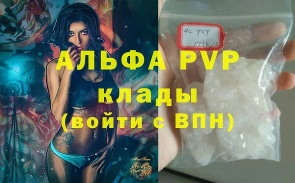 первитин Балабаново