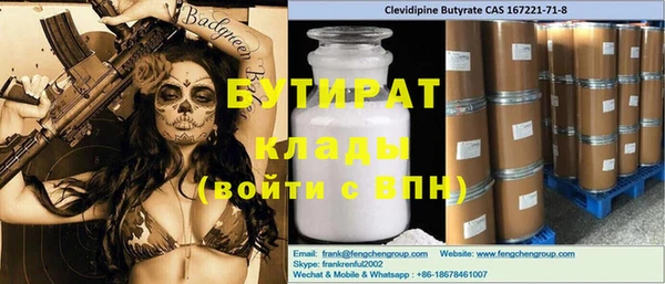 винт Балахна