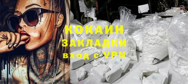 винт Балахна