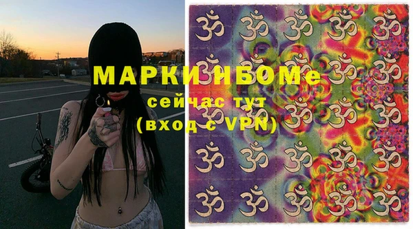 винт Балахна