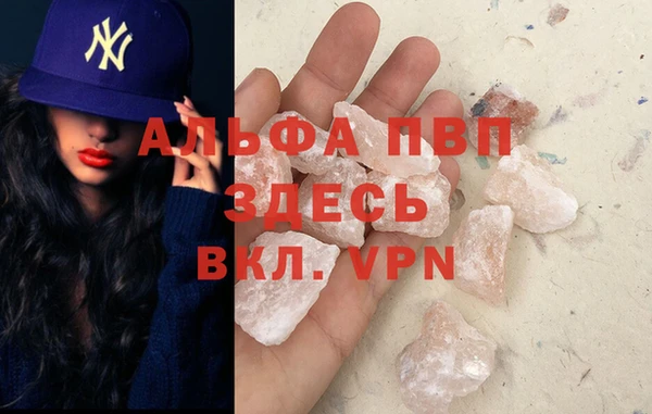 первитин Балабаново