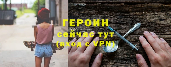 герыч Баксан