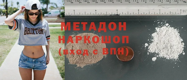 герыч Баксан