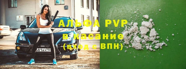 первитин Балабаново
