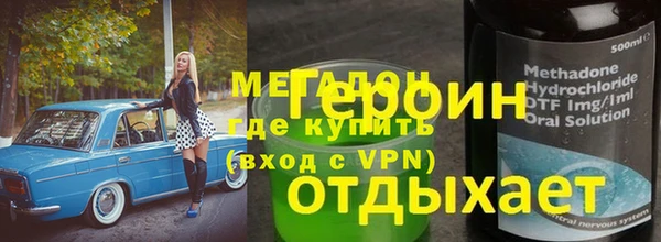 винт Балахна