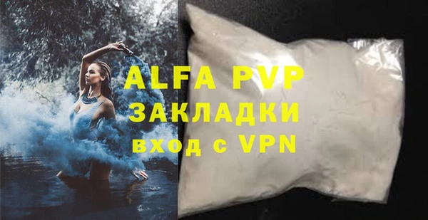 первитин Балабаново
