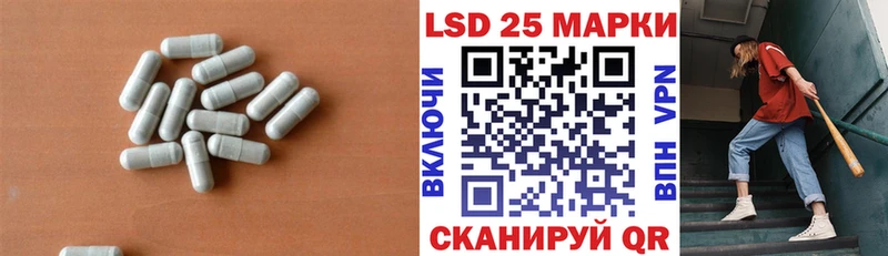 блэк спрут ONION  Белорецк  ЛСД экстази ecstasy 