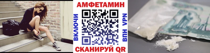 дарк нет наркотические препараты  Белорецк  Метамфетамин мет 