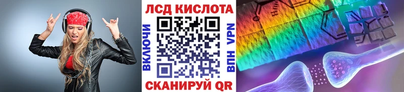 где купить   Белорецк  Марки NBOMe 1500мкг 