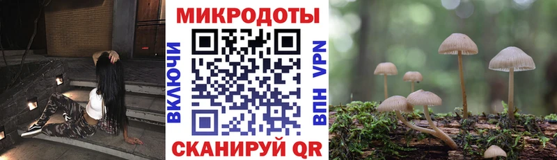 нарко площадка телеграм  даркнет сайт  Белорецк  Галлюциногенные грибы Magic Shrooms 