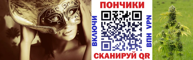 Бошки Шишки план что такое наркотик Белорецк